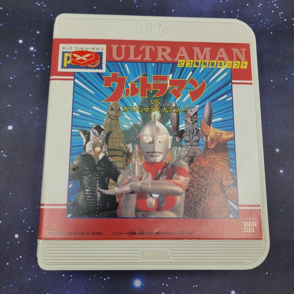Ultraman VS Kaijuu Gundan The Monsters (Sega Pico) CIB Japanese Video Game Book